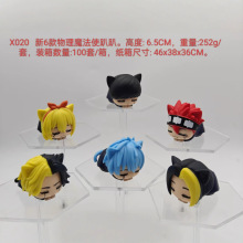 6��ſſ˯������ħ��ʹ���k�y�����Q�湫��Ť���C�[������܇�d