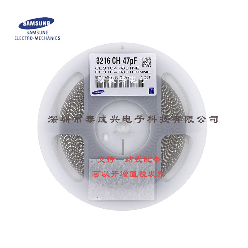 三星贴片电容CL31C470JIFNNNE 1206NPO47PFJ1KV125T  47PF