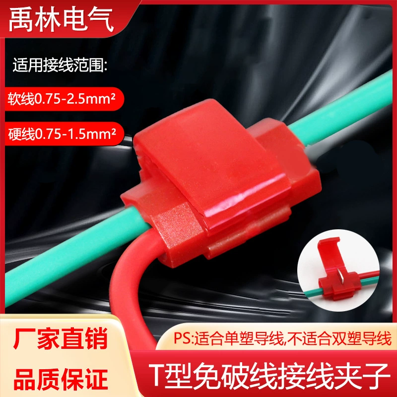 Быстрый клеммный зажим красный синий желтый автомобиль с пряжкой без разрыва клеммный клеммный клеммный клеммный зажим