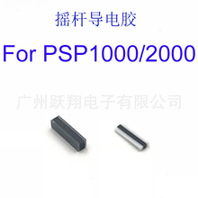 �m��PSP1000/2000�u�U����z 3D�u�U����z �ٿv�U�z�l ����z�l