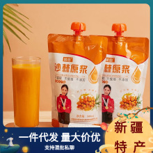 �½��خa����ɳ��ԭ�{500g/������ɳ����֭�������b���{��ե���]