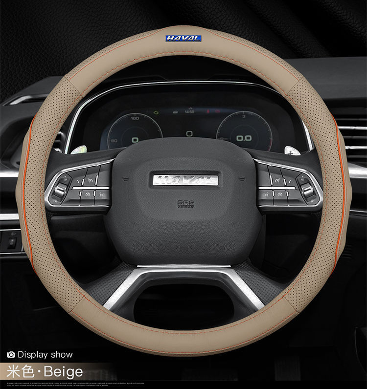 Great Wall Haver H6 H6S National Fashion version third generation leather steering wheel cover four seasons universal Harvard Coolpad coupe