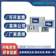 6AV6545-0CA10-0AX1������TP 270 6" �������5.7" STN��ɫ��ʾ��
