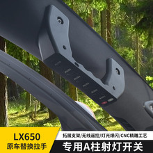 �����b���_�Pʹ���LX650����LED���������չ������·