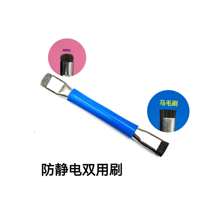 時計修理ツール毛ブラシワイヤーブラシダブルヘッド帯電防止毛ブラシブラシ馬毛ブラシ帯電防止毛ブラシ|undefined