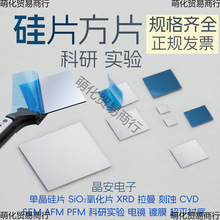 Ƭ RSEM AFM XPS PFM XRD߼ξ跽Ƭ r