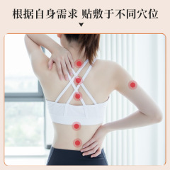 Nanjing Tongren Tang Green Gold Home Three-Fire Moxibustion Patches Winter Illness Summer Treatment Acupoint Cold Compress Patches Moxibustion Patches for Distribution