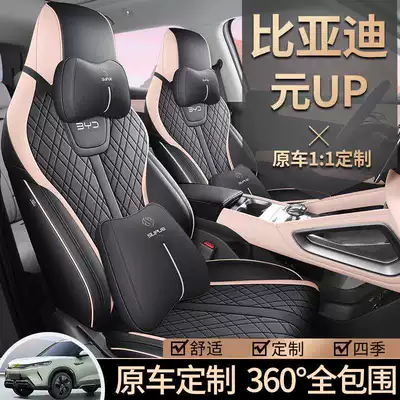 UP, Universal Four – BYD Modelə uyğun (Original) oturacaq örtükləri