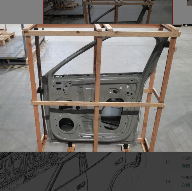 Yuan UP front and rear left and right car doors