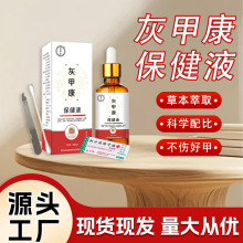 �Ҽ׿�����Һ��ָ��Һ�o�׌��òݱ���ȡ�ļ׸�ܛ�׺��Һ�S��ֱ�N