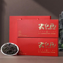 武夷岩茶伴手礼大红袍正宗武夷山花香肉桂浓香型高档小包装礼盒装