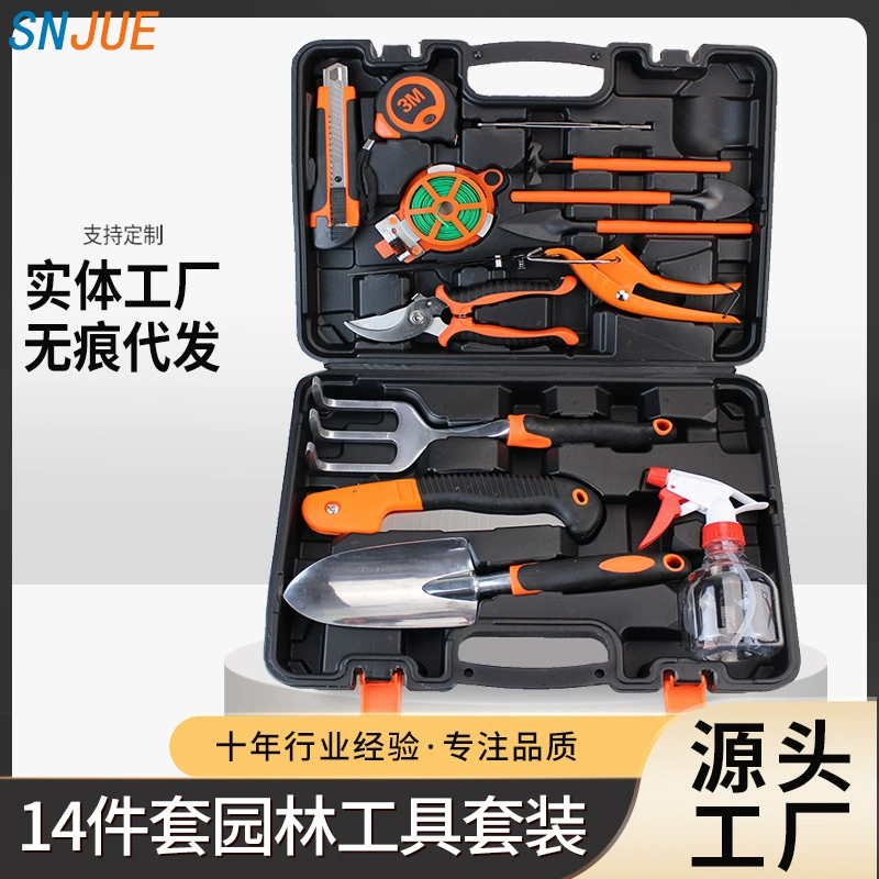 Набор садовых инструментов: секатор, лопата, комбинированный инструмент, набор бытовых инструментов 503-14