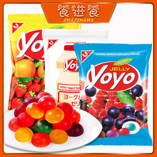 泰國YOYO軟糖乳酸菌熱帶水果汁漿果QQ橡皮糖零食糖果什錦綜合口味
