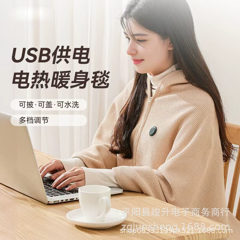 Трансграничное графеновое электрическое нагревательное одеяло USB для мытья тепла шаль для домашнего офиса Наружный налет для подогрева
