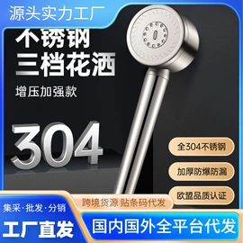 手持花洒;下水;其他水暖五金