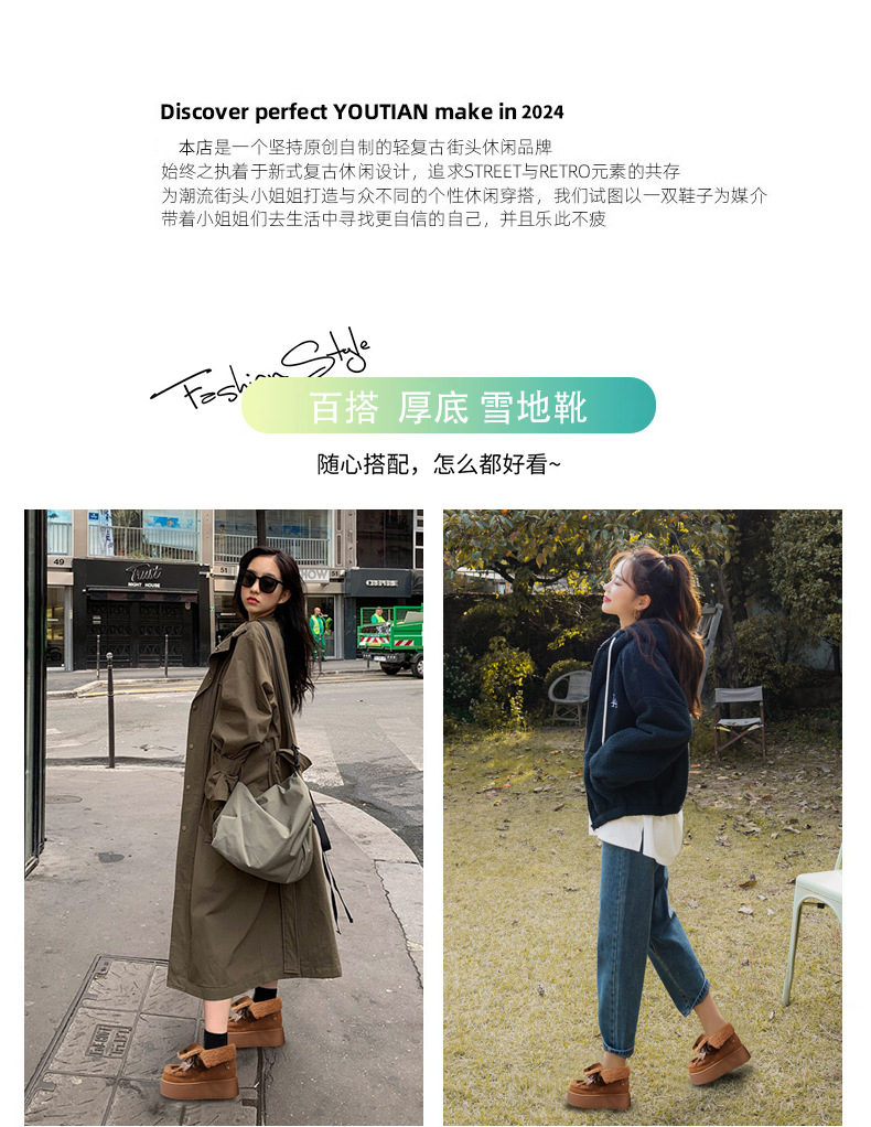 Giày boot nữ cổ cao lót nhung chống trượt đế dày tăng chiều cao — Màu cà phê chi tiết 2