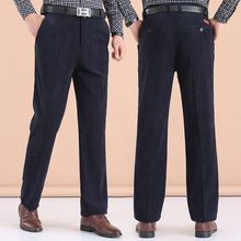 废土风秋冬款灯芯绒条绒中年新款男裤休闲裤直筒高腰纯色男士长裤