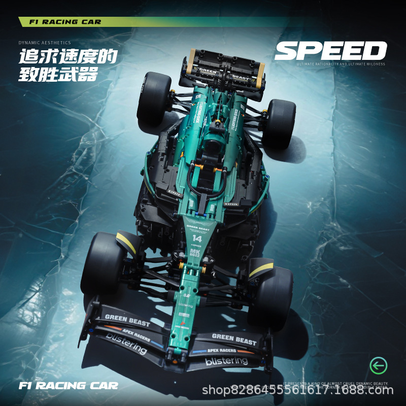 Cross-Border Wholesale Asdun Building Block Toys for Boys, Car Model Assembly Gifts, Remote Control F1 Racing Car Assembly Gifts