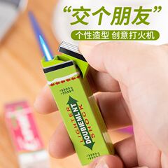 ディザトーン同型クリエイティブガム防風明火エアライター個性プレゼントクリエイティブライター越境潮
