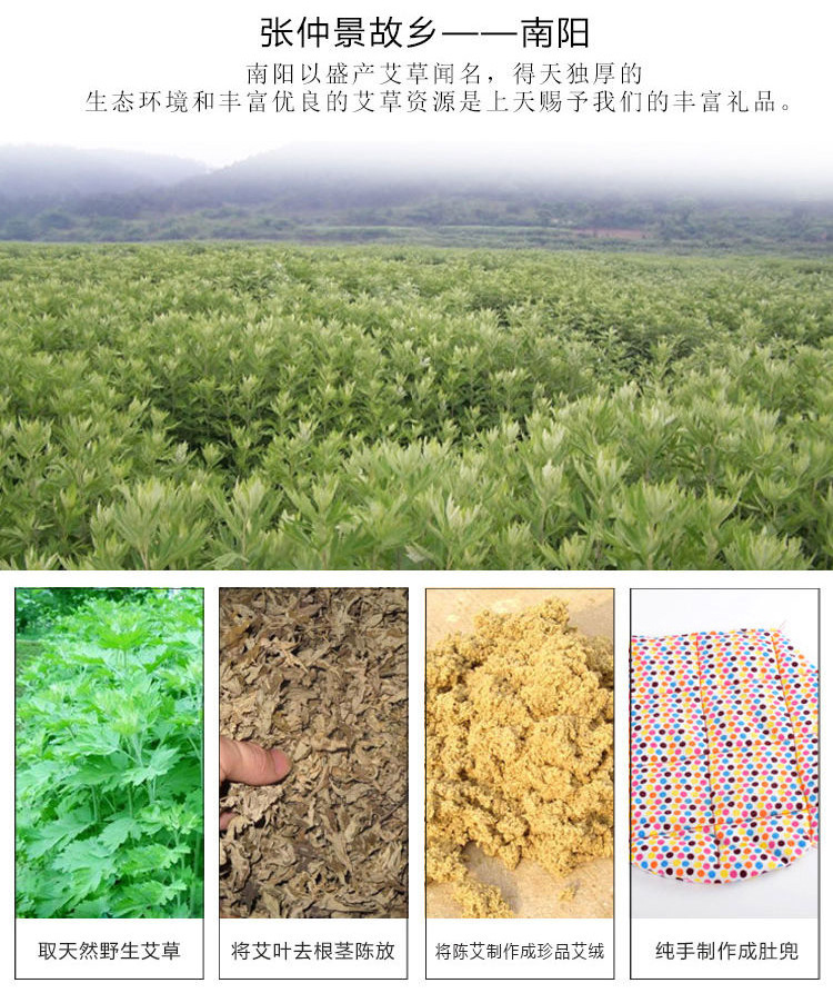 Adult Mugwort Belly Band Ai Rong Du Dou Cotton Herbal Waist Wrap with Moxa Wool Filling for Warmth and Daily Wellness key features