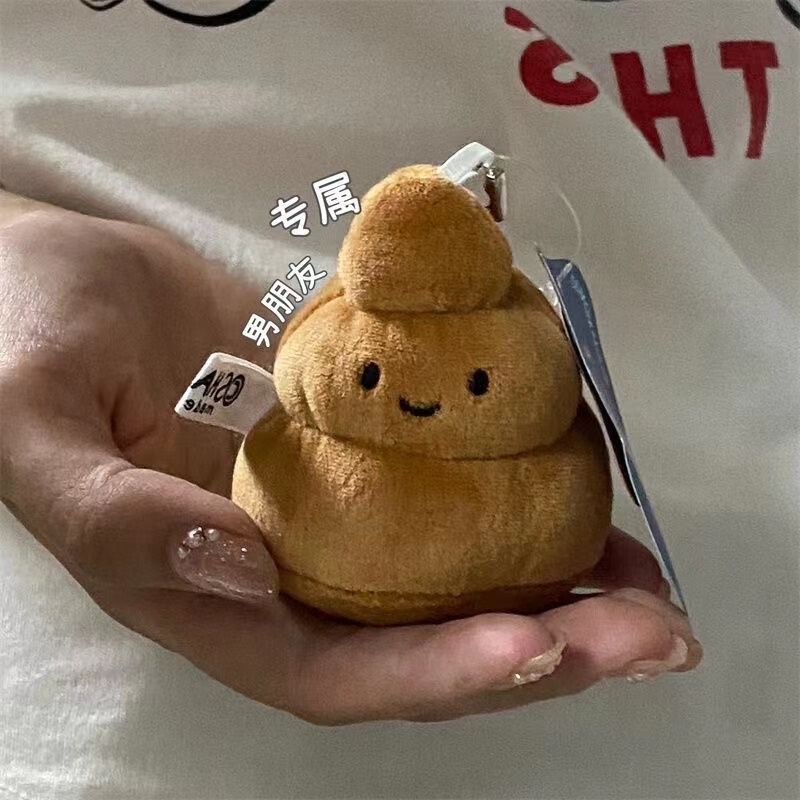 Ugly adorable funny toilet toilet small shit bean bean eye creative stool baby bag pendant key chain refrigerator sticker