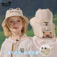 Детская шляпа мультфильм милый солнцезащитный козырек для мужчин и женщин на открытом воздухе солнцезащитная шляпа большая шляпа шапка шея шея рыбак шапка