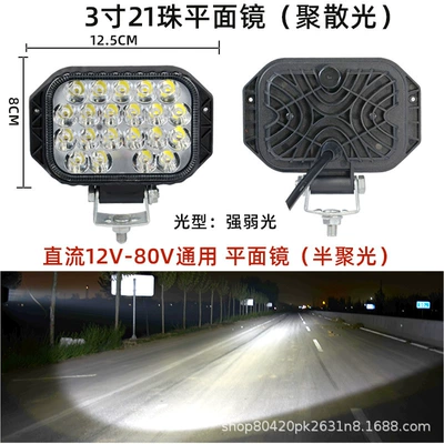 headlights 12V48v85V external modified battery – Motorcycle headlights, headlights - single-light-3inch-square-light-large-field-of-view-strong-white-light-12v-80v