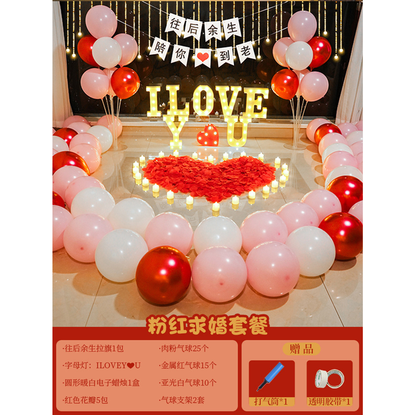 Paquete de propuesta Rosa Te amo