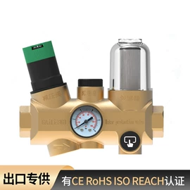 净水器;减压阀;球阀