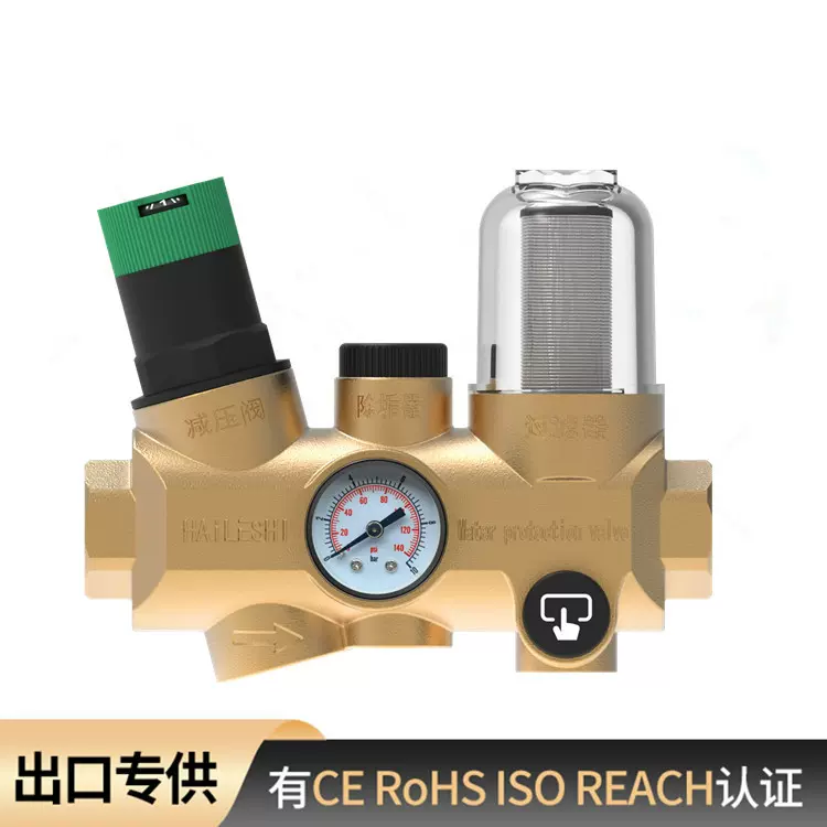 跨境专供自来水减压阀黄铜可调式稳压阀减压阀前置过滤器过滤器