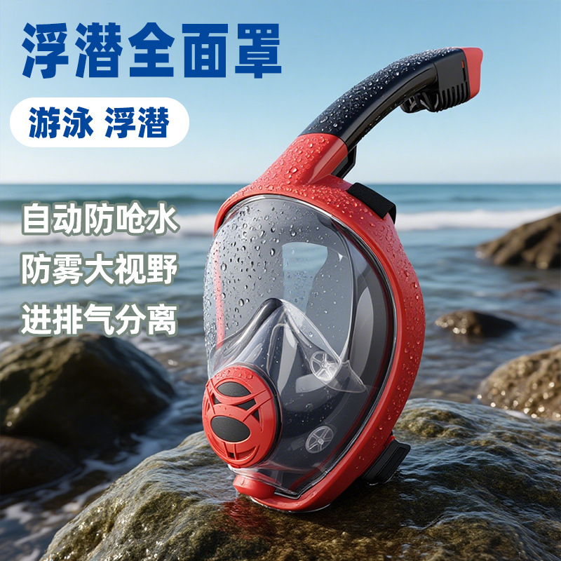Physical Anti-Fog Foldable Fully Dry Anti-Choking Adult Silicone Swimming Mask Snorkeling Full Face Mask Equipment