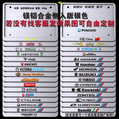 New Motorcycle License Plate Frame License Plate Frame Scooter Universal Rear Tail Plate Frame Carbon Fiber Pattern New Traffic Regulations Wear-Resistant (Nömrə qabı) - silver-side-entrance-take-photo-and-note-logo-2-shock-proof-pads-installation-package