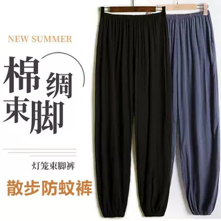 防蚊裤女男夏人造棉绸长裤睡裤薄款大童舞蹈太极裤灯笼裤成人裤子