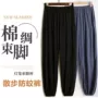 人造大童成人舞蹈灯笼裤