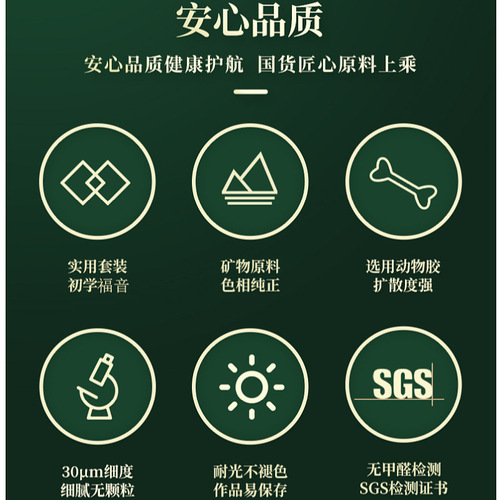 Green Bamboo Chinese Painting Pigments Beginners Primary School Students Ink Painting Materials Mineral Fine Brush Painting 12 Colors 24 Colors Children