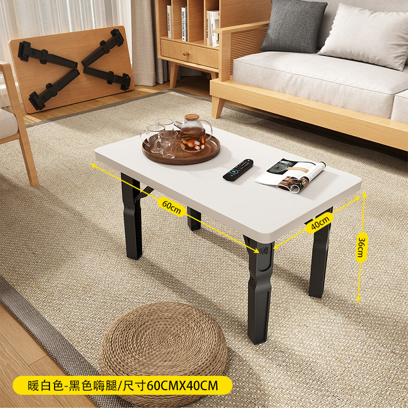 新商品の折りたたみテーブル、お茶テーブル、現代のリビングルーム、簡単な折りたたみテーブル、簡単なお茶テーブル|undefined