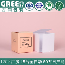 香薰蜡烛包装盒订制创意香氛折叠纸盒香水套装礼品盒定做印刷logo