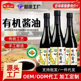 酱油;醋;复合调味料