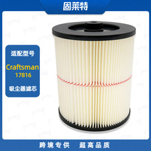 ����ֱ������Craftsman 17816��������о�������������滻���