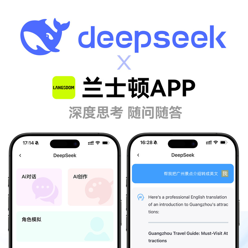 兰士顿新款TS30耳夹式蓝牙耳机AI智能问答长续航运动防水蓝牙耳机|undefined