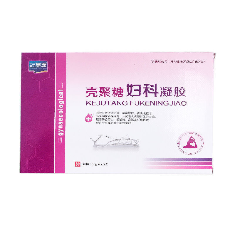 Guanmeijia chitosan gynecological gel 5 PCs/box (support 1 generation hair) Guanmeijia chitosan gynecological gel 5 PCs/box (support 1 generation hair)