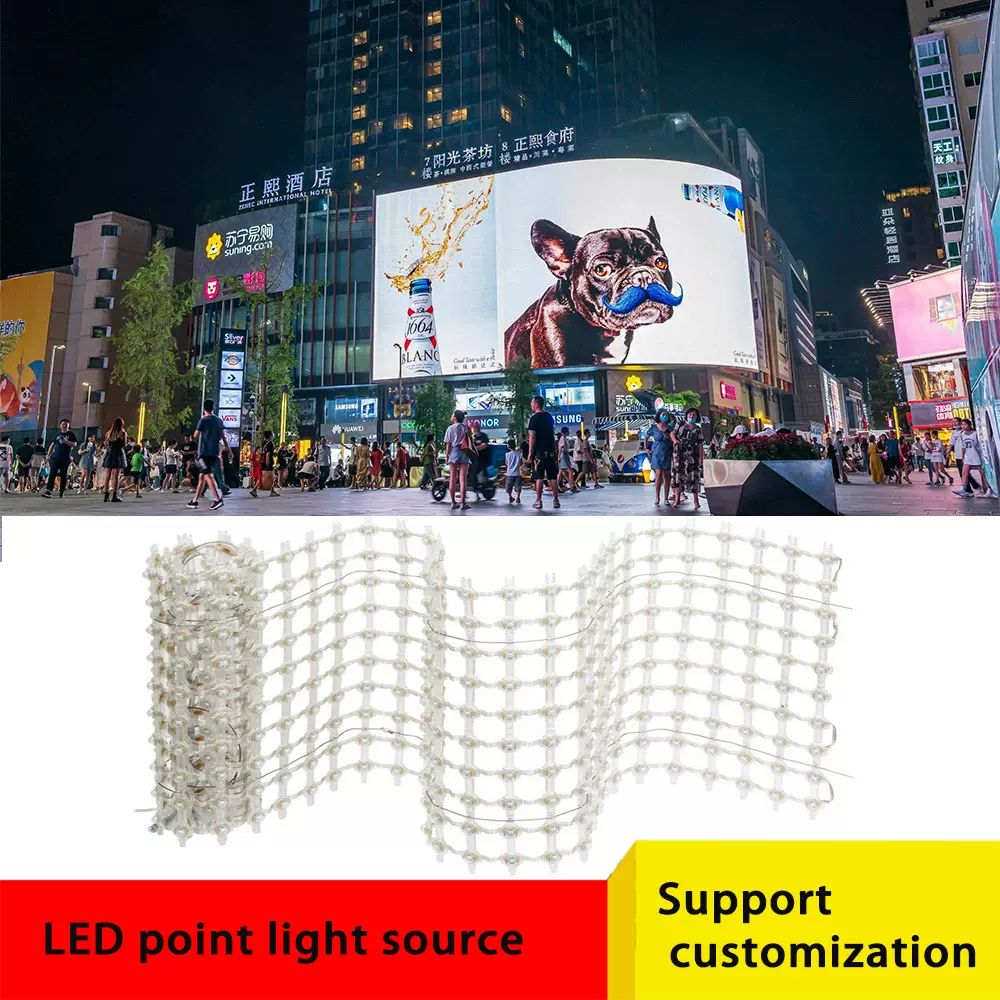 LED网格屏幕像素屏DMX512像素灯户外防水楼面墙壁广告大屏幕格栅