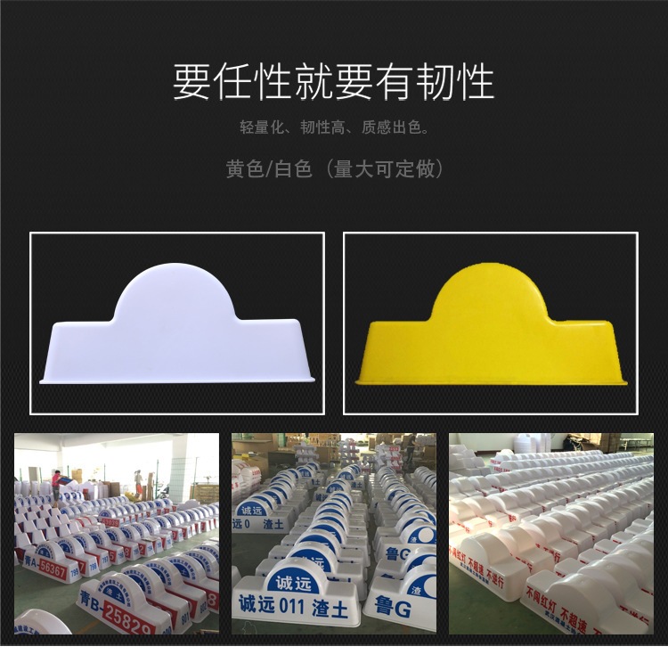 Dump truck/concrete mixer truck/engineering vehicle/truck roof light. Roof light for construction waste truck and soil transport mixer truck