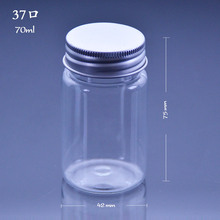 60ml 70ml�V��ƿpet�X�w����ƿ�A���z��Ƭ������ƿʳƷ�ǹ����bƿ