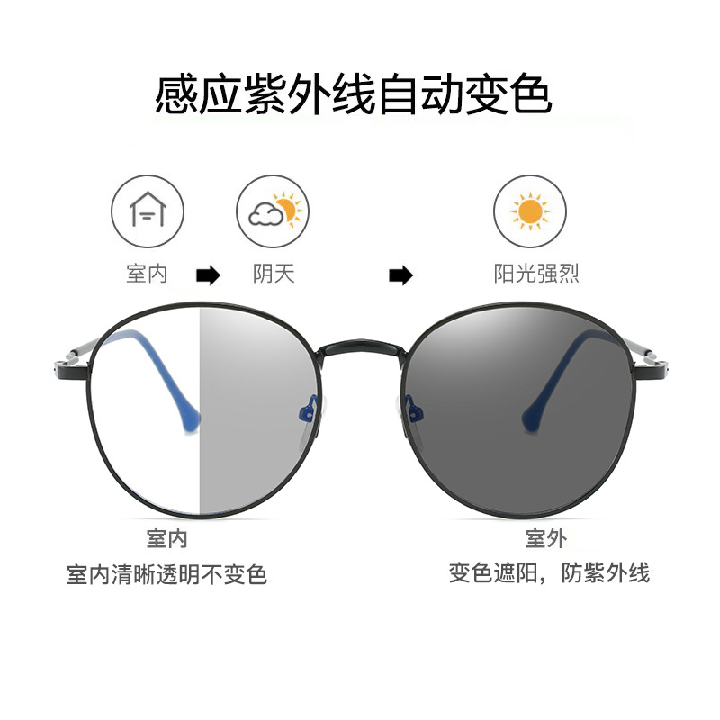 Ultralight face without makeup Eyeglass frame new pattern Simplicity Metal Blue light glasses Explosive money Discoloration glasses