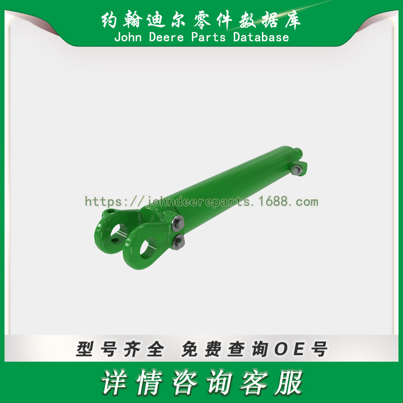 约翰迪尔液压缸 John Deere Hydraulic Cylinder AH229006