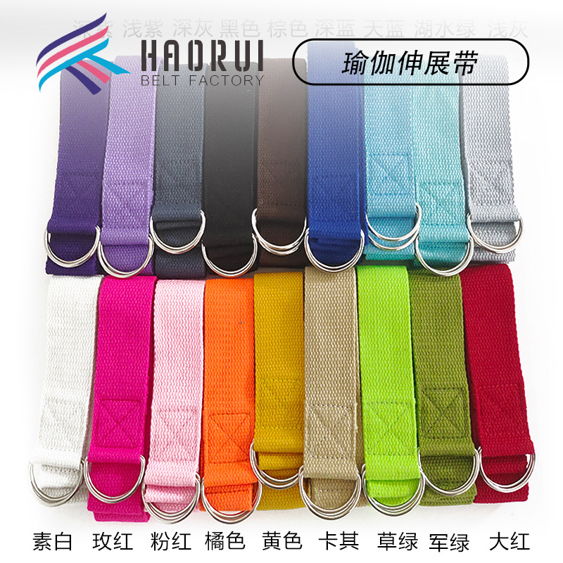 Factory Wholesale Yoga Stretch Belt Yoga Rope Auxiliary Fitness Extended Stretch Belt 2.05m 3m in Stock