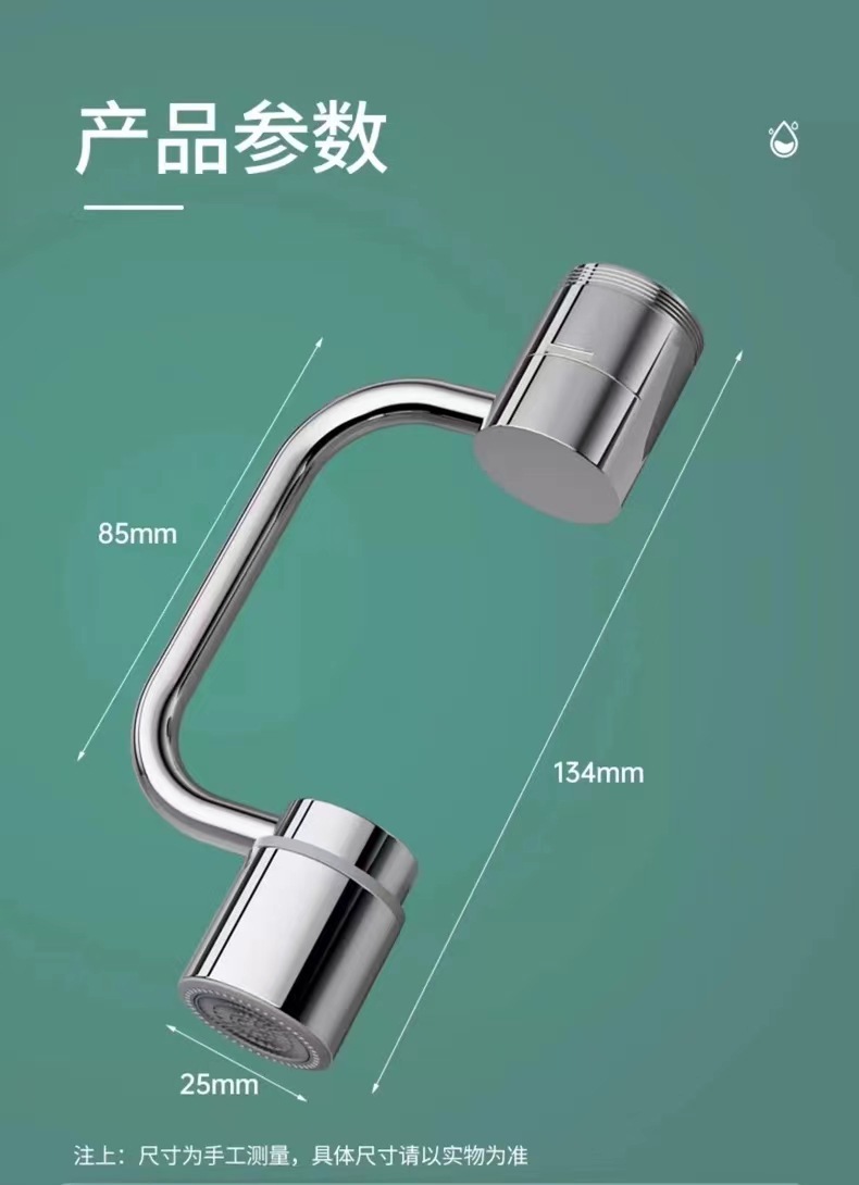 Mechanical arm faucet extender 1440 rotating magic tool Faucet adapter Splash-proof filter extension bubbler, flexible undefined