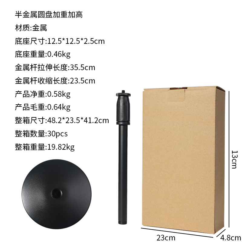 Fábrica al por mayor Soporte de proyector de piso universal Soporte de proyector bandeja de escritorio de cabecera soporte en negrita