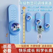 摸高器兒童摸高跳語音跳高計數器訓練器材拍拍長個子彈跳鍛煉跳躍